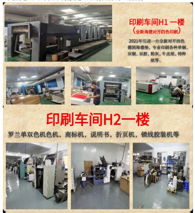 20240717134241745-微信截图_20240717134113