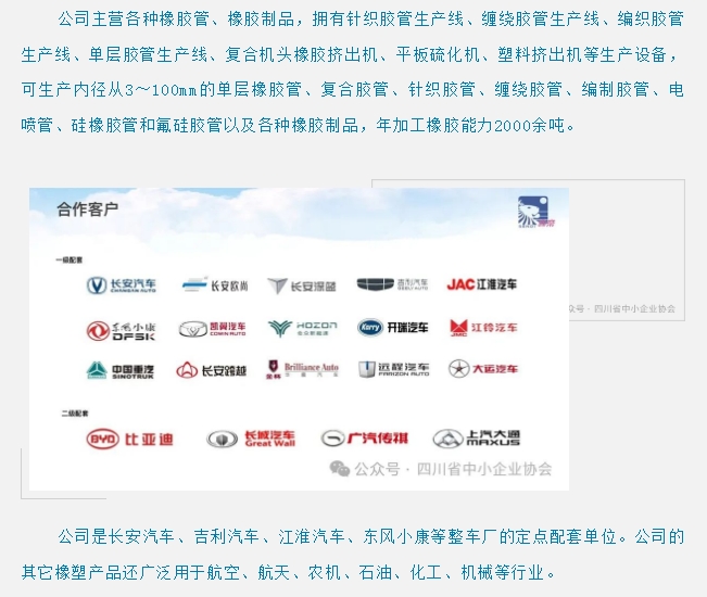 20240718091251908-微信截图_20240718091220