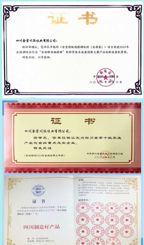 20240718091657814-微信截图_20240718091456