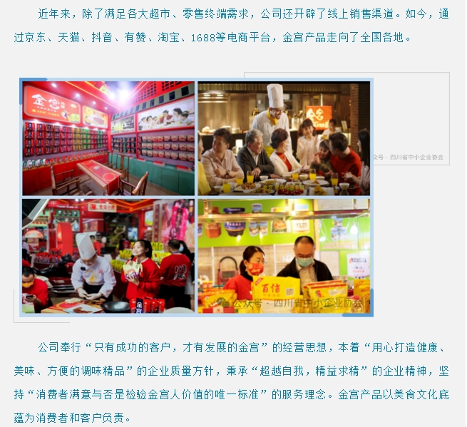 20240718091657886-微信截图_20240718091503