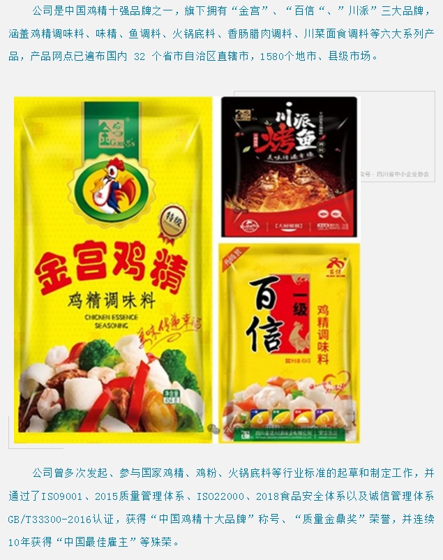 20240718091657944-微信截图_20240718091448