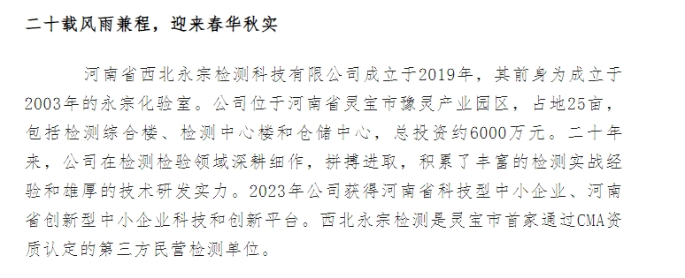 20240718092326600-微信截图_20240718092049