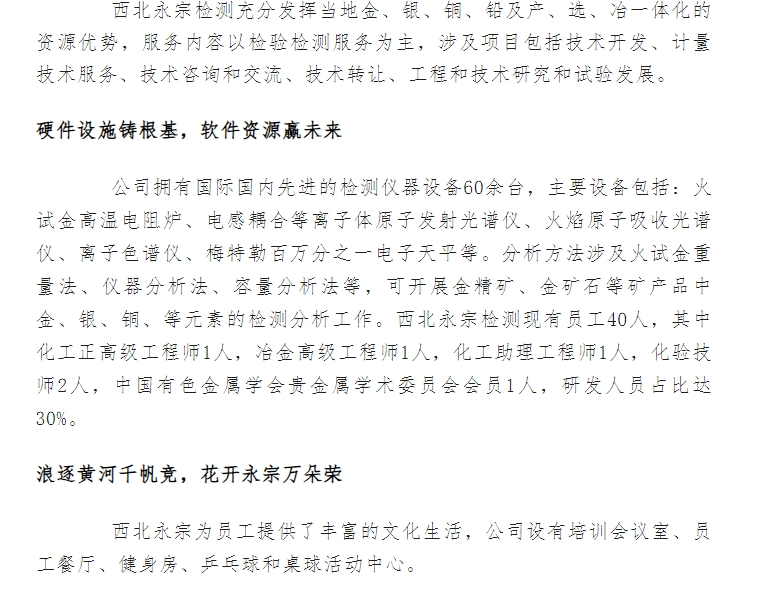 20240718092328214-微信截图_20240718092151