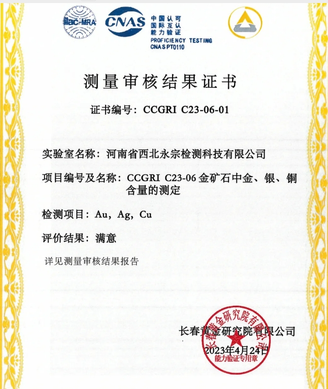 20240718092328268-微信截图_20240718092235