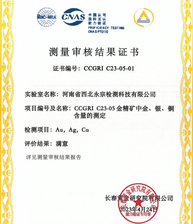 20240718092328600-微信截图_20240718092224