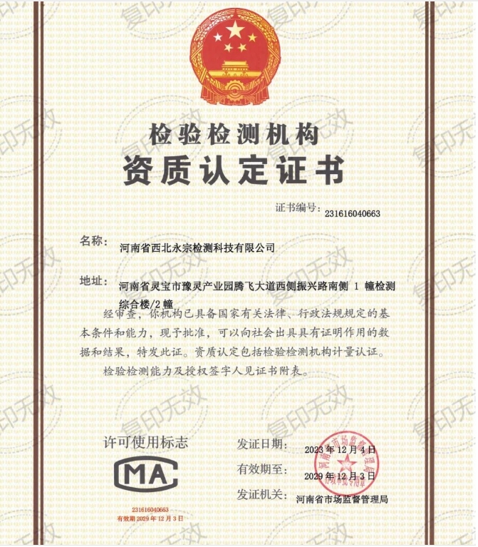 20240718092328808-微信截图_20240718092123