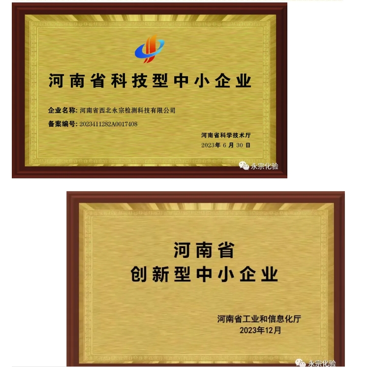 20240718092328866-微信截图_20240718092139