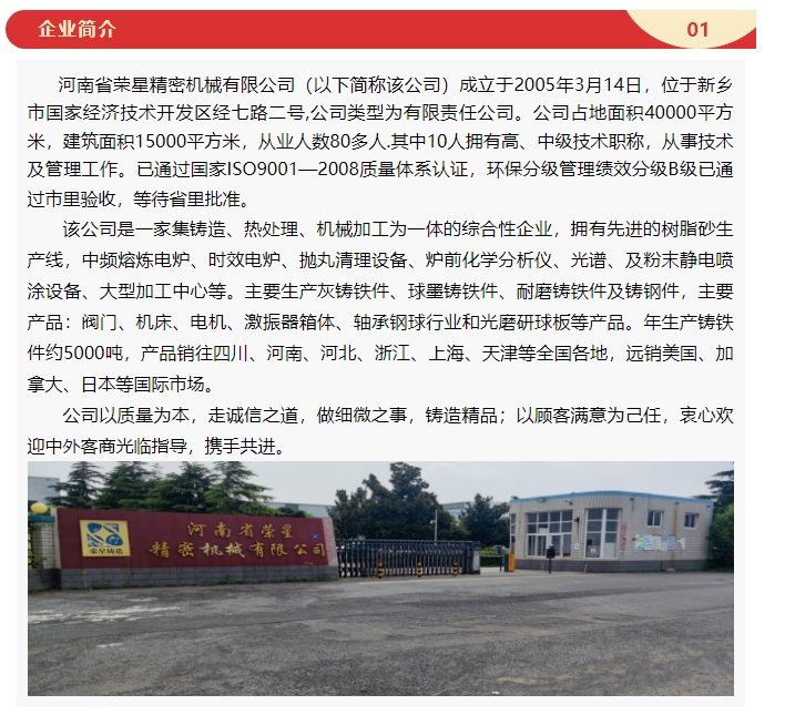 20240718093006444-微信截图_20240718092843