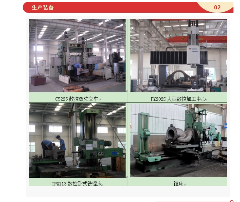 20240718093006926-微信截图_20240718092855