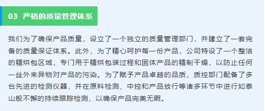 20240718093106404-微信截图_20240718092951