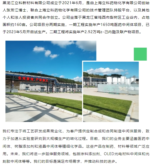 20240718093106778-微信截图_20240718092917