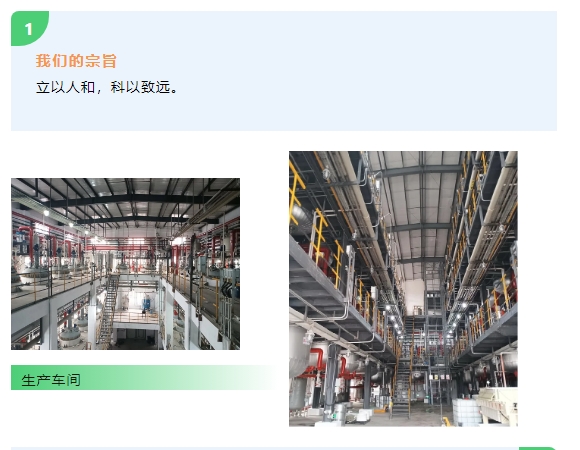 20240718093106956-微信截图_20240718092924