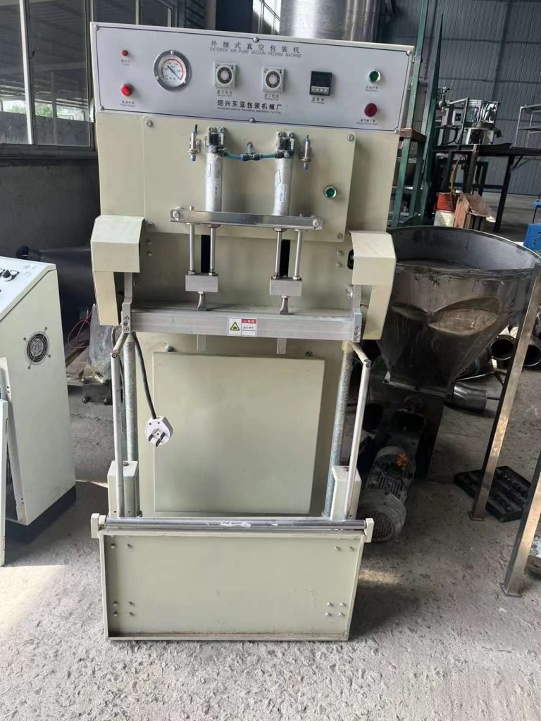 真空封包机1台采购|汽车产业|汽车配件|机加工设备转让论坛采购|汽车产业|汽车配件|机加工设备转让采购|汽车产业|汽车配件|机加工蚂蚁智酷企业交流社群中心