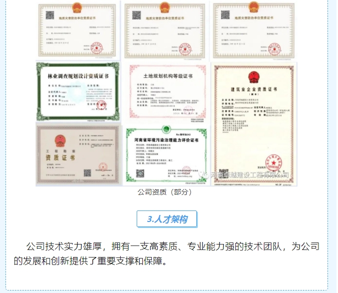 20240719090844158-微信截图_20240719090706