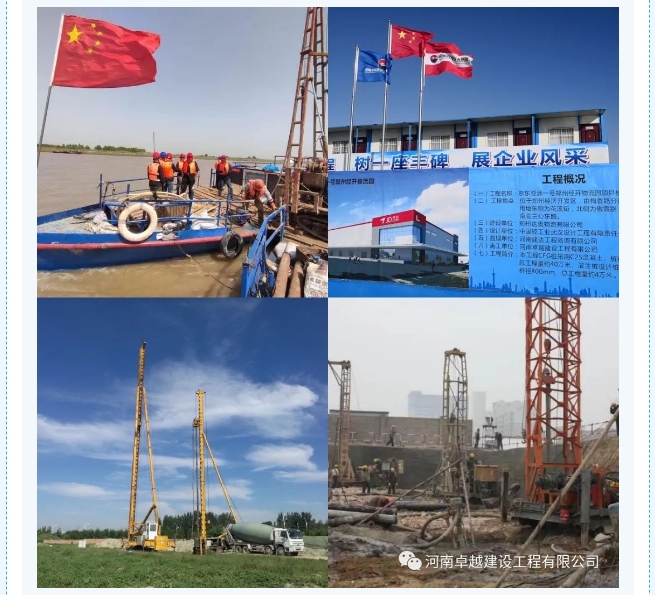 20240719090846146-微信截图_20240719090753