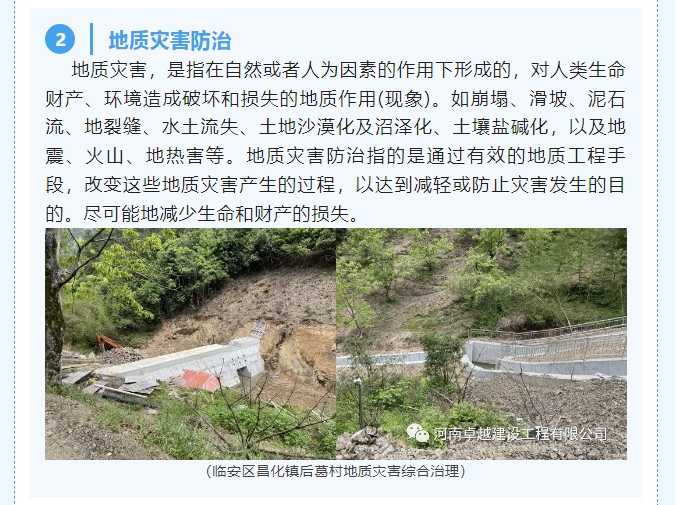 20240719090846325-微信截图_20240719090727