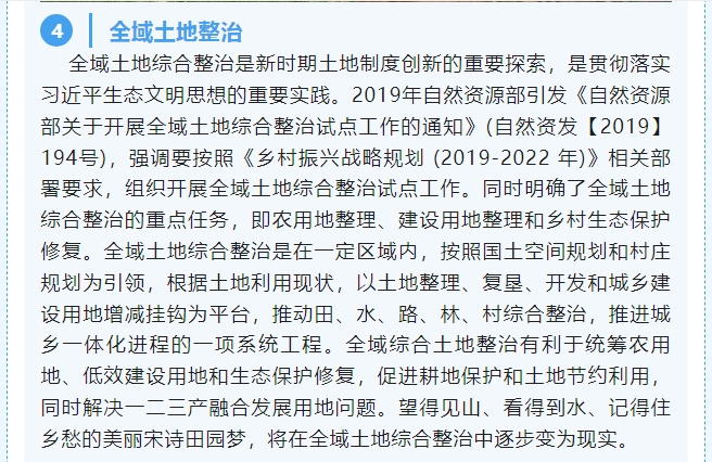 20240719090846372-微信截图_20240719090808