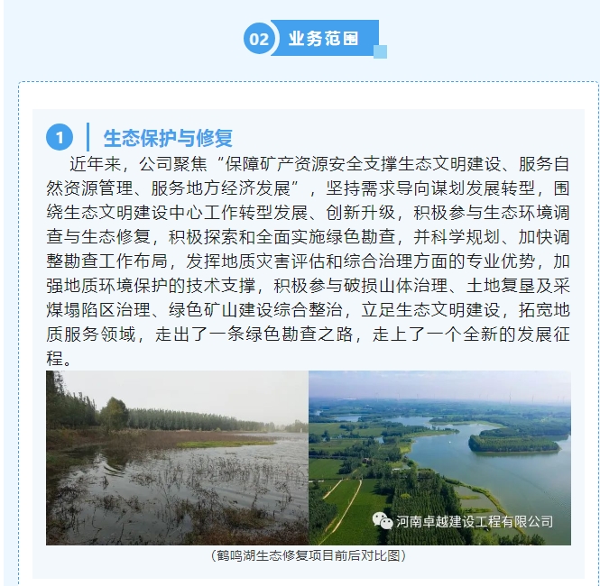 20240719090846482-微信截图_20240719090716