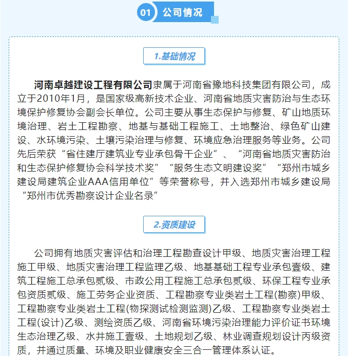 20240719090847116-微信截图_20240719090650