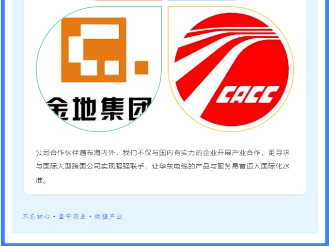 20240719091958595-微信截图_20240719091858