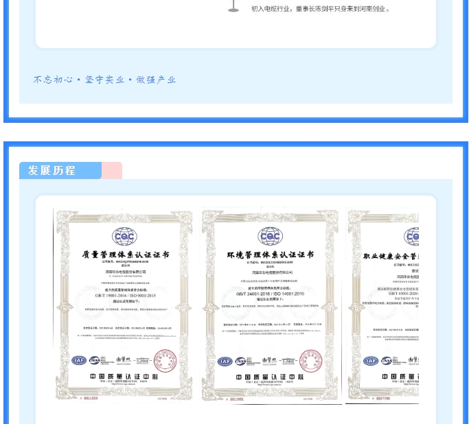 20240719092004132-微信截图_20240719091704