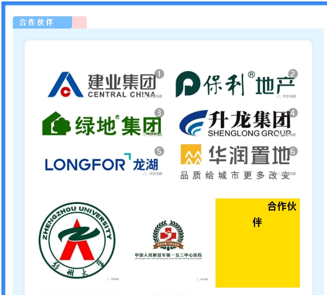 20240719092004148-微信截图_20240719091839