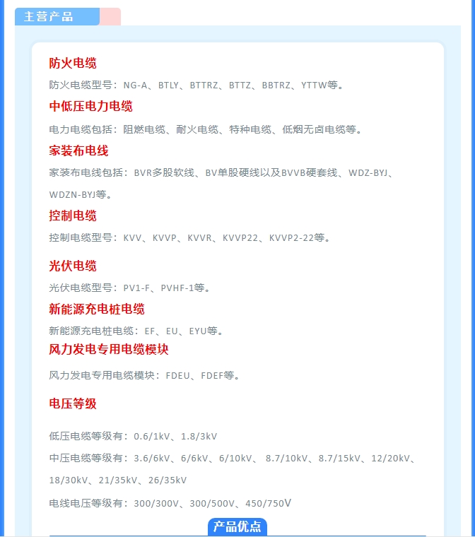 20240719092004902-微信截图_20240719091726