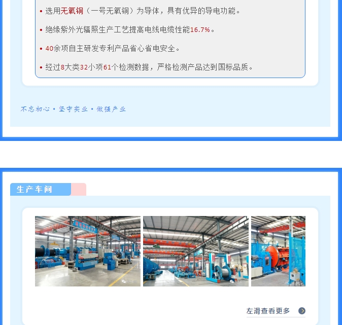 20240719092005743-微信截图_20240719091743