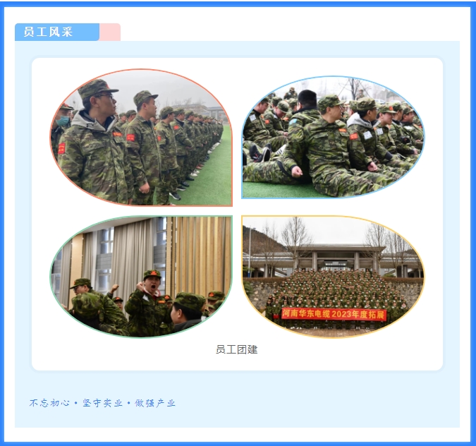 20240719092005770-微信截图_20240719091906