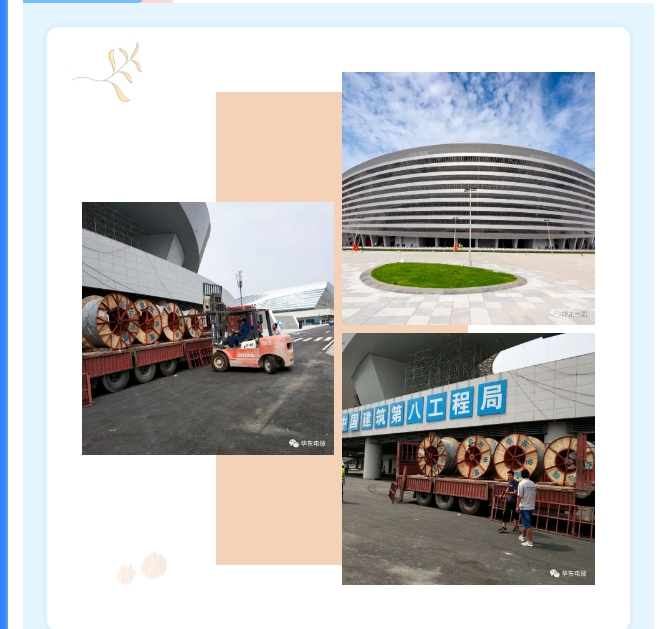 20240719092006301-微信截图_20240719091807