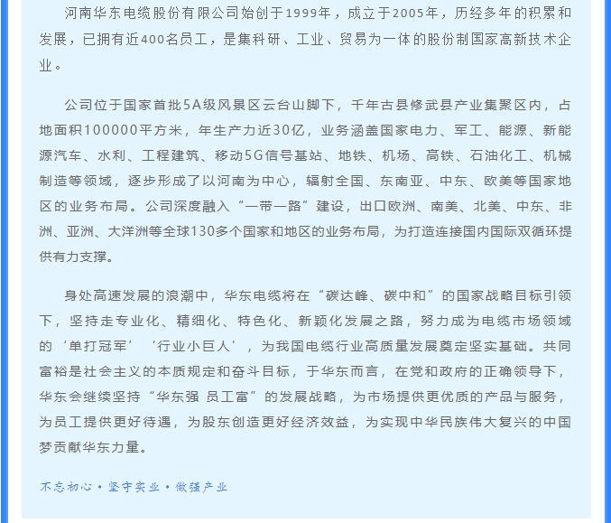 20240719092006329-微信截图_20240719091600