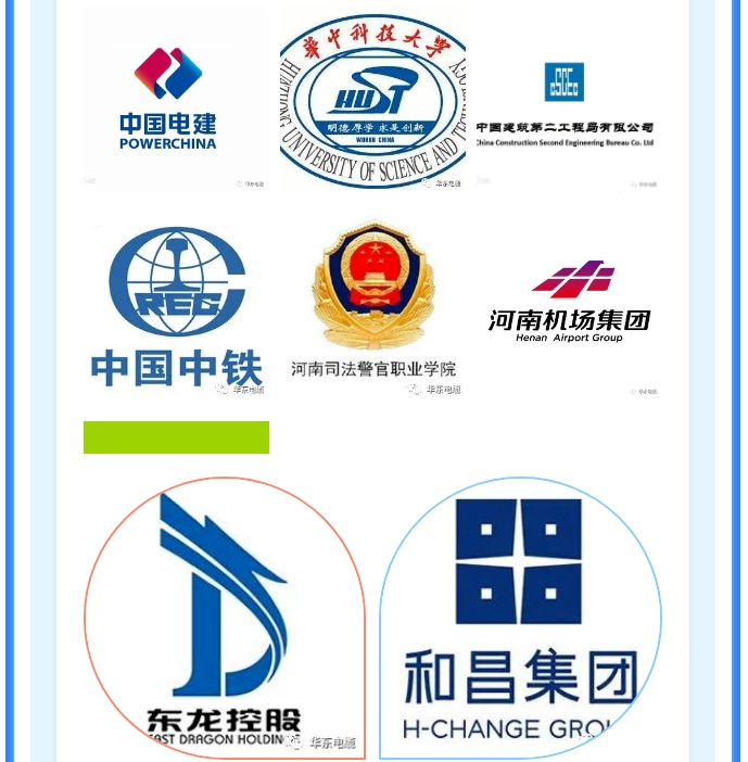 20240719092006595-微信截图_20240719091849