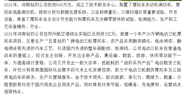 20240719094214484-微信截图_20240719093859