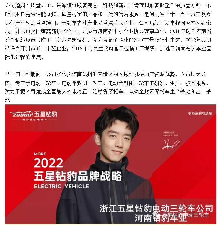 20240719094234527-微信截图_20240719094153