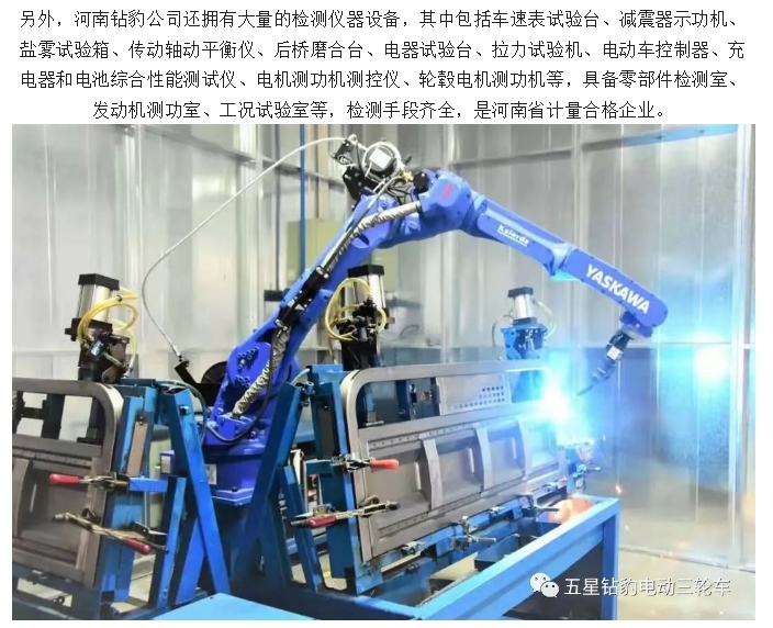 20240719094235301-微信截图_20240719093944