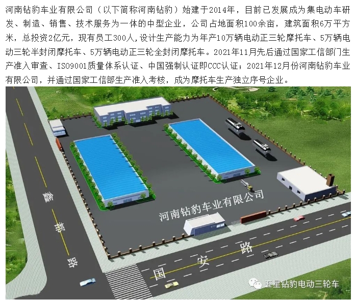 20240719094235689-微信截图_20240719093841