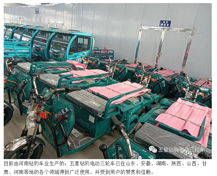 20240719094235741-微信截图_20240719094132