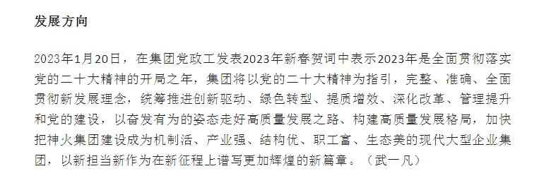 20240719094736142-微信截图_20240719094713