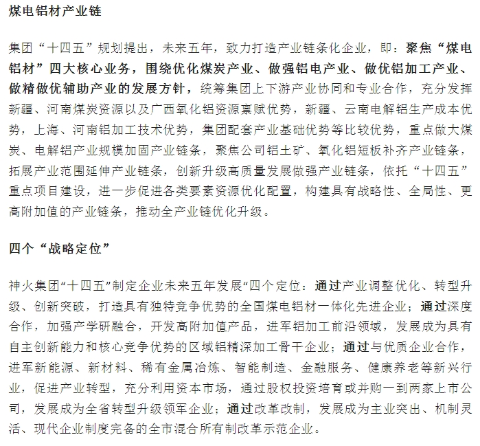 20240719094739126-微信截图_20240719094704