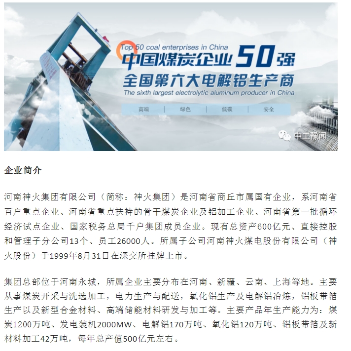 20240719094739431-微信截图_20240719094616