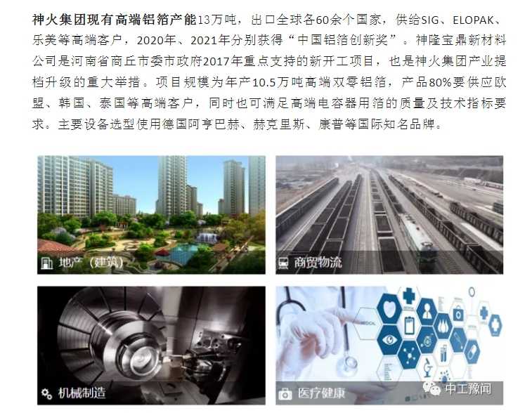 20240719094739460-微信截图_20240719094643