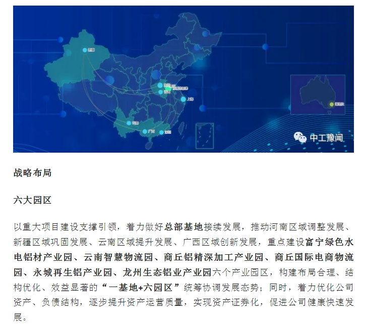 20240719094739689-微信截图_20240719094654