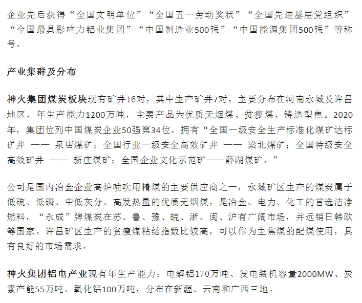 20240719094739816-微信截图_20240719094634