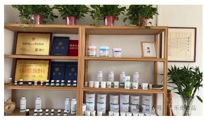 20240724091831670-微信截图_20240724091546