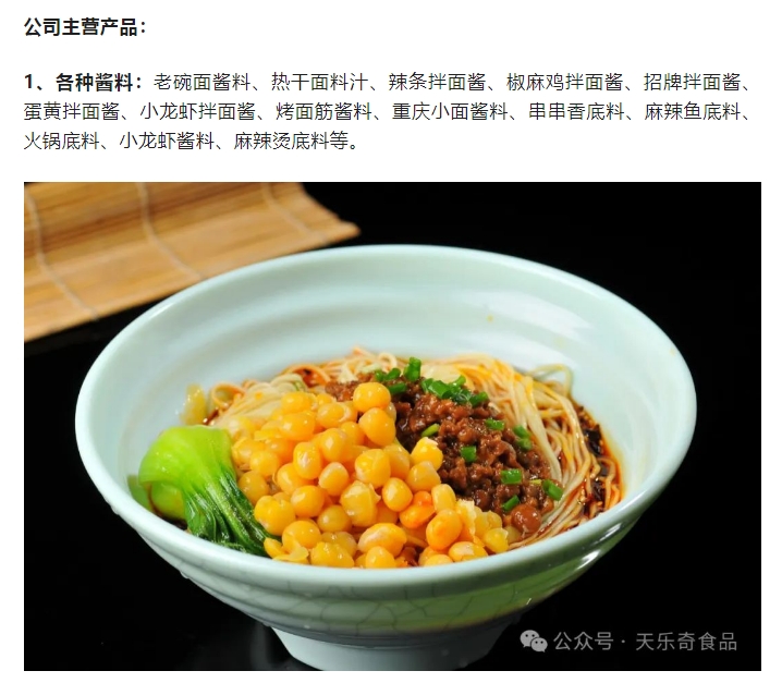 20240724091833175-微信截图_20240724091432