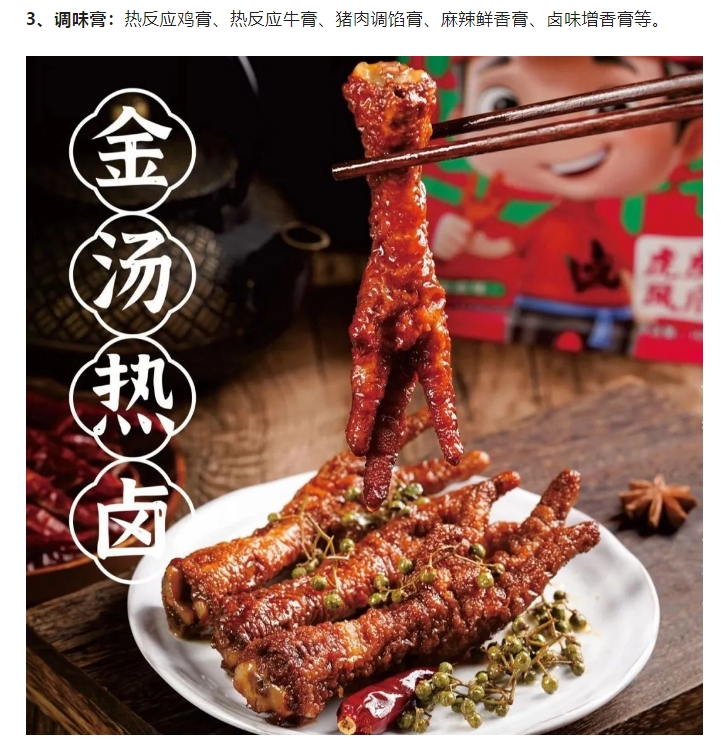 20240724091836189-微信截图_20240724091512