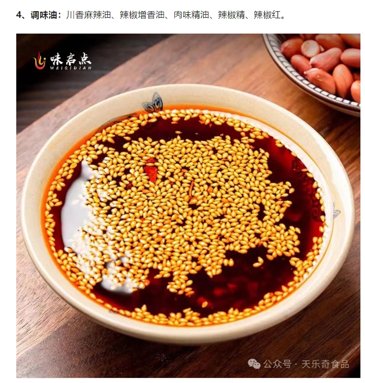 20240724091836224-微信截图_20240724091526