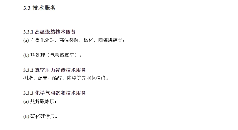 20240724092317144-微信截图_20240724092253