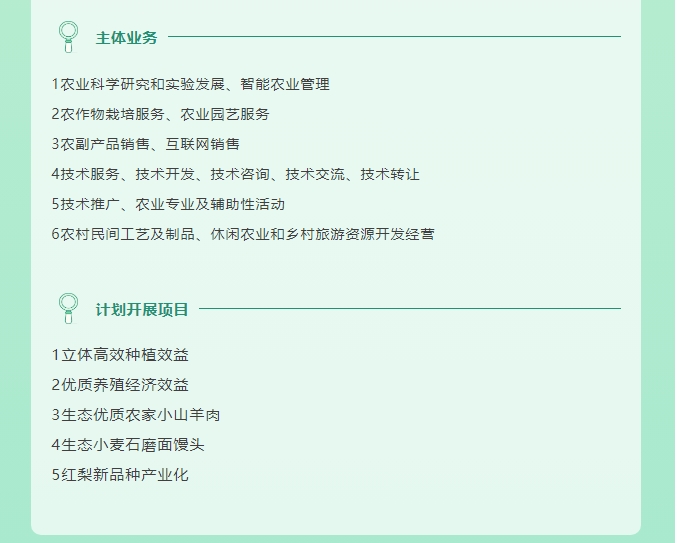 20240724093025984-微信截图_20240724092918