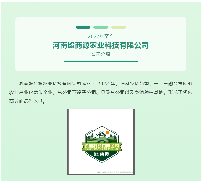 20240724093026250-微信截图_20240724092831